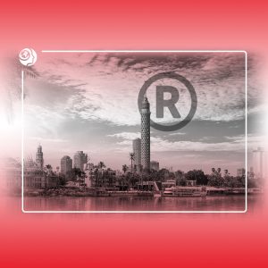 Steps to register a trademark in Egypt خطوات تسجيل علامة تجارية في مصر