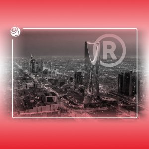 comprehensive guide to registering trademark in Saudi Arabia دليل شامل لـ تسجيل علامة تجارية في السعودية