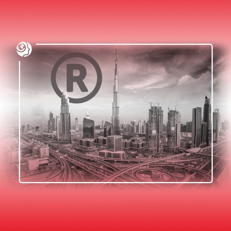 الدليل الشامل لـ تسجيل علامة تجارية في الإمارات خطوة بخطوة Ultimate Guide to Registering Trademark in UAE Step by Step