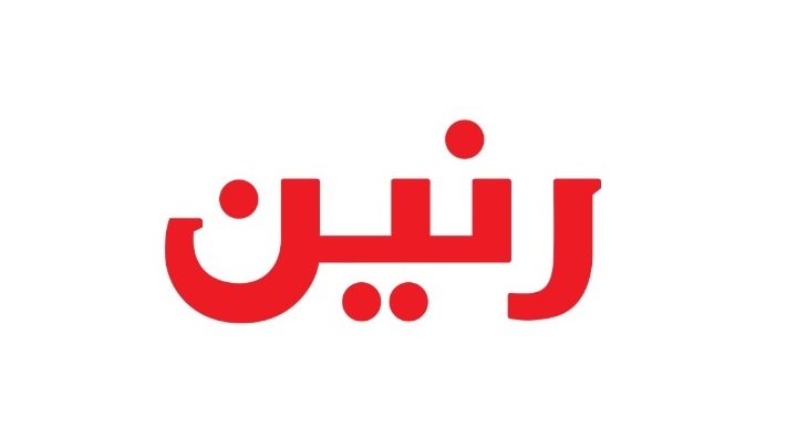 3-شركة-رنين للادوات-المنزلية-trademark attorneys-trademark registration requirements-patent requirements-industrial designs requirements